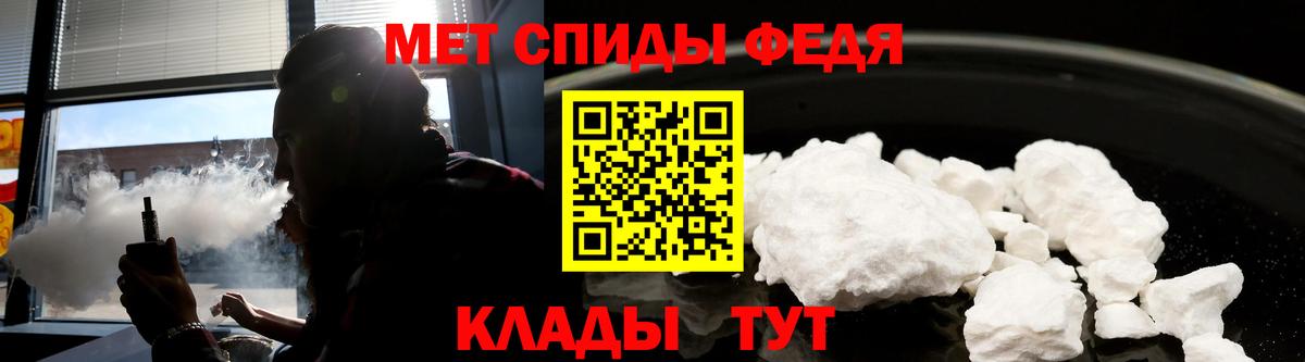 Amphetamine Premium  Вход с VPN  Амфетамин  АМФ  Вышний Волочёк 