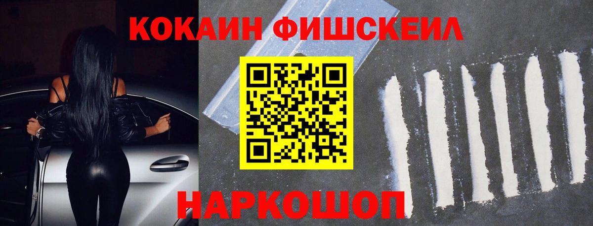 Вышний Волочёк  Cocaine Колумбийский  магазин    Вход с VPN  КОКАИН 97% 