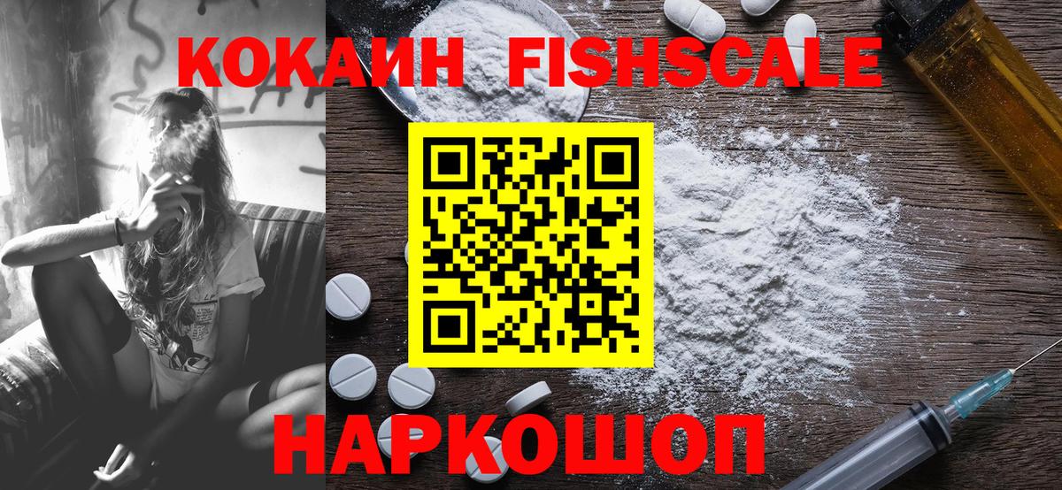 Cocaine Боливия Вышний Волочёк