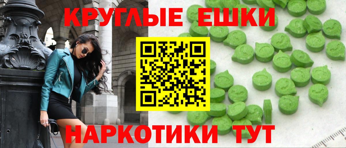 Экстази  Вход с VPN  ЭКСТАЗИ 300 mg  Вышний Волочёк  Экстази диски 