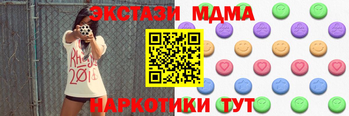 Экстази ешки Вышний Волочёк