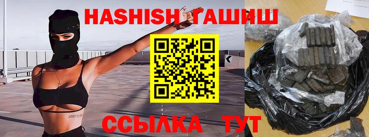 Гашиш AMNESIA HAZE Вышний Волочёк