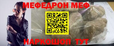 мяу мяу мука Бузулук