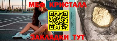 экстази Бугуруслан