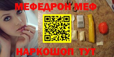 стафф Будённовск