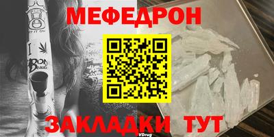 мяу мяу мука Бузулук