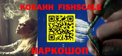 стафф Будённовск