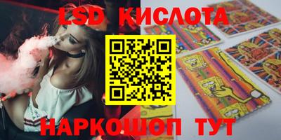 мяу мяу кристалл Волжск