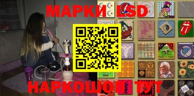 стафф Будённовск