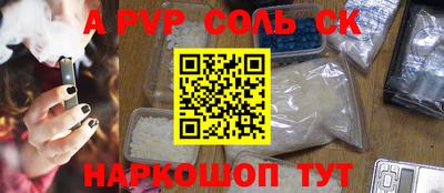 первитин Бузулук