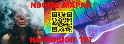 стафф Будённовск