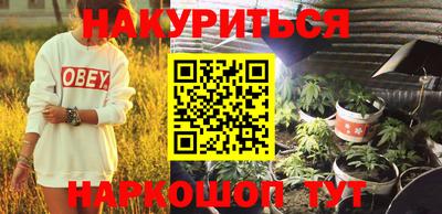 мефедрон мука Волжский