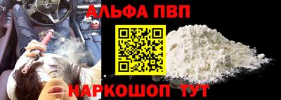 первитин Бузулук