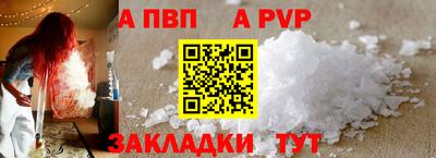 марки nbome Гай