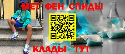 первитин Бузулук