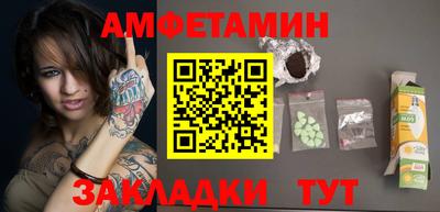 первитин Бузулук