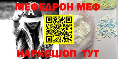 экстази Бугуруслан