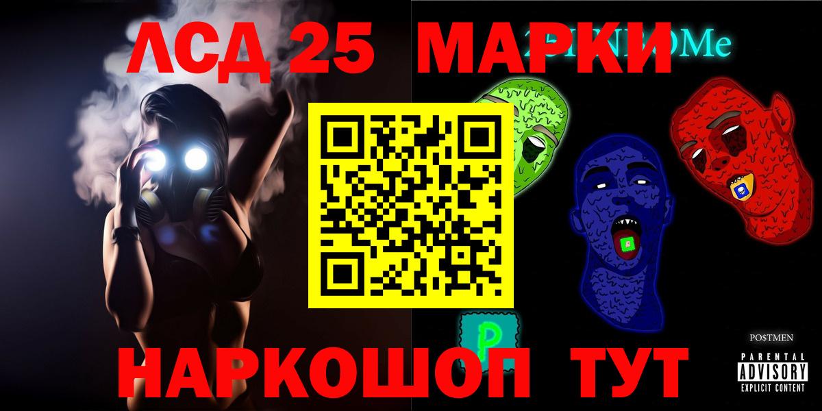 ЛСД экстази ecstasy  Лсд 25 экстази кислота  Вход с VPN  Вышний Волочёк 
