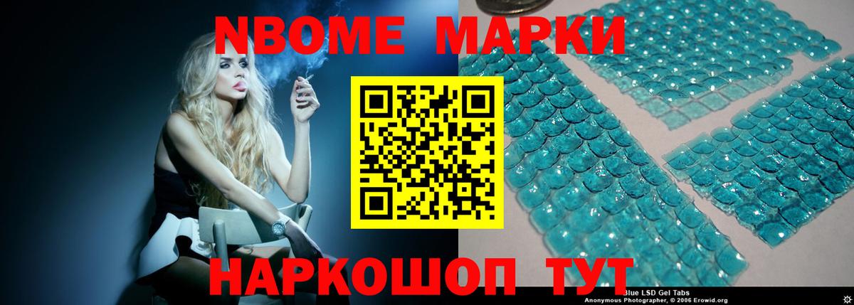 Cocaine Вышний Волочёк