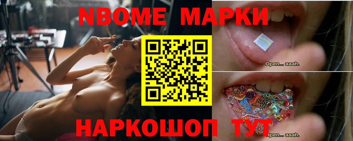 LSD-25 экстази кислота Вышний Волочёк