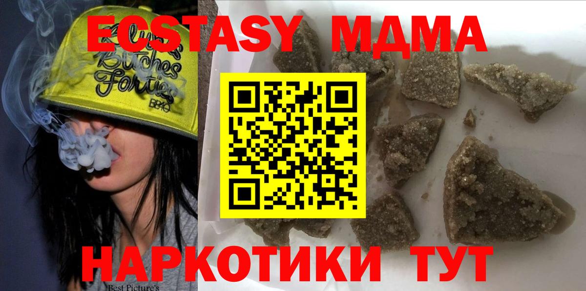 ГАШИШ  Вход с VPN  A PVP СК   ГАШИШ  КОКАИН  Вышний Волочёк  Конопля  Мефедрон кристаллы  НБОМе 