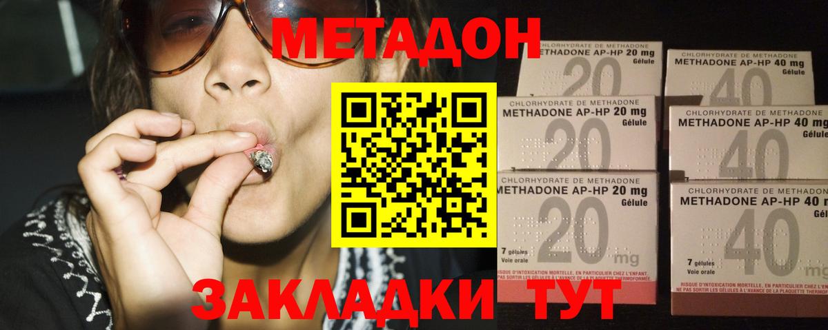 ГАШИШ  Марихуана  АМФЕТАМИН   LSD-25  Cocaine  Alpha-PVP СОЛЬ кристаллы  Вышний Волочёк  Мефедрон кристаллы 