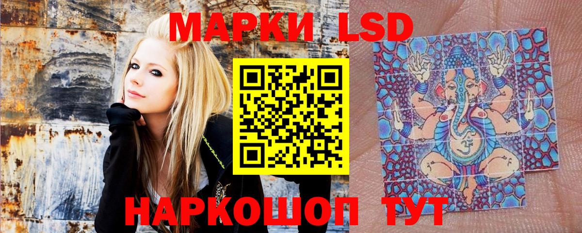 Марки 25I-NBOMe 1500мкг  Вышний Волочёк  Марки NBOMe  Марки 25I-NBOMe 1500мкг 