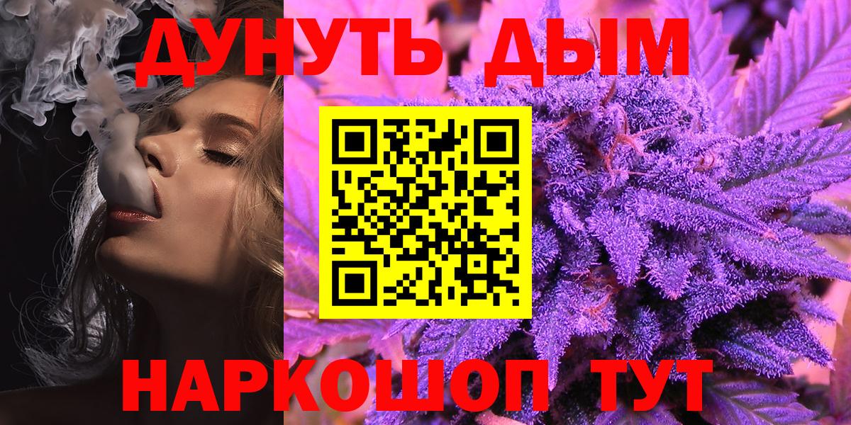 Шишки марихуана LSD WEED  Вышний Волочёк  Шишки марихуана AK-47  Марихуана конопля  МАРИХУАНА план 