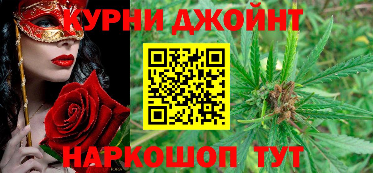 Марихуана AK-47  Вход с VPN  Канабис сатива  Вышний Волочёк  МАРИХУАНА MAZAR 